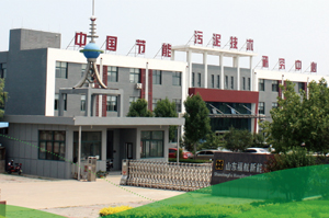 福航環(huán)保發(fā)布2019年度社會信用報(bào)告